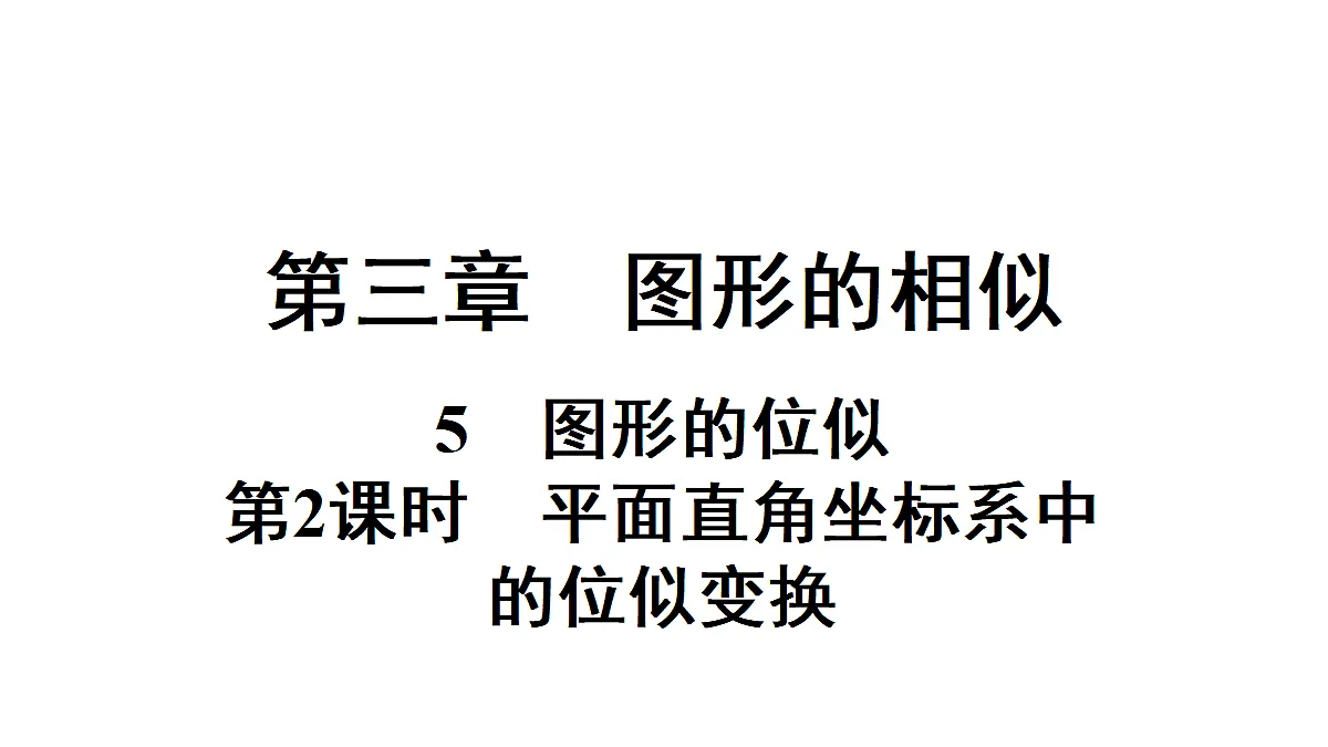 18500855第1页