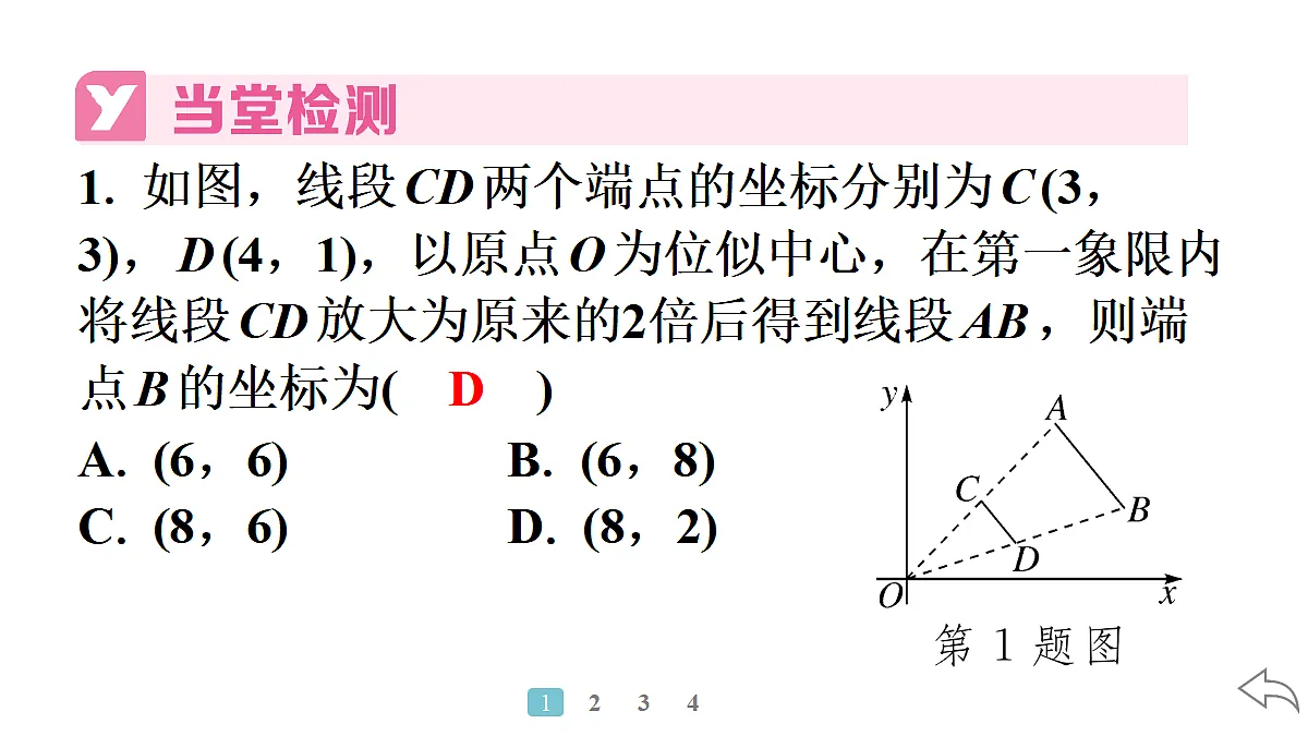 18500855第3页