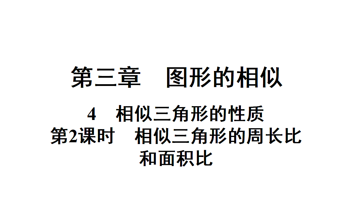 18500857第1页