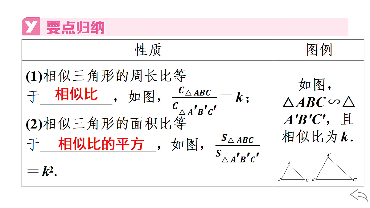 18500857第3页