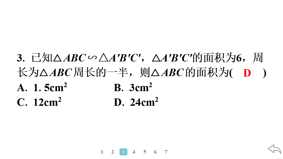 18500857第6页