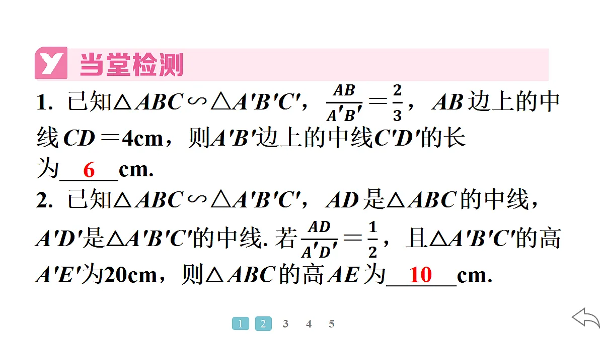 18500858第4页
