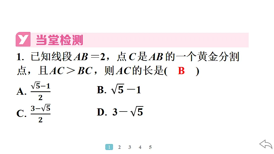 18500859第4页