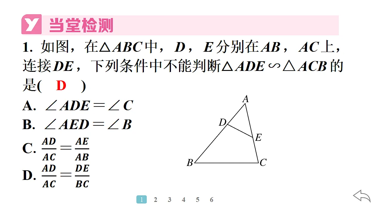 18500861第4页