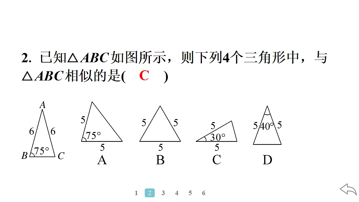 18500861第5页