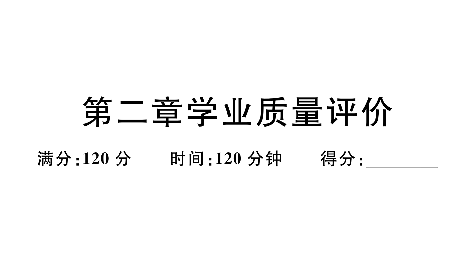 18500864第1页
