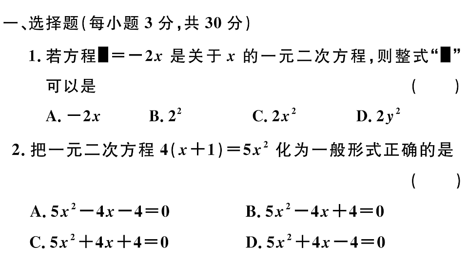 18500864第2页