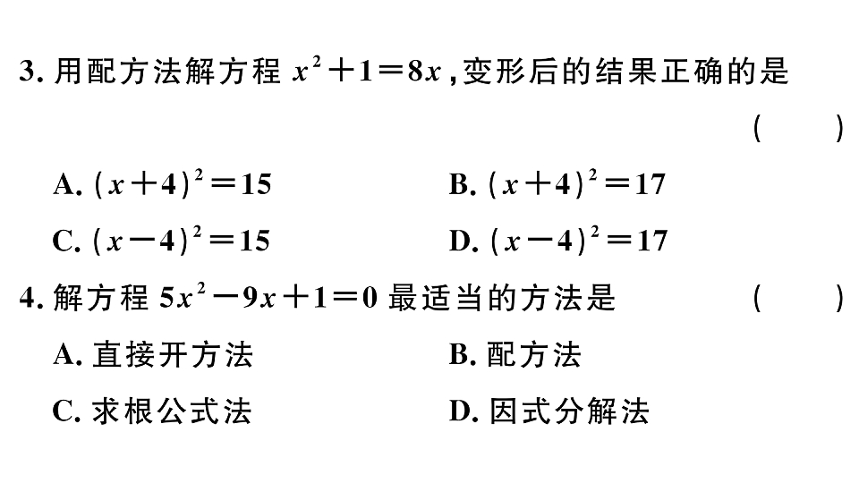 18500864第3页