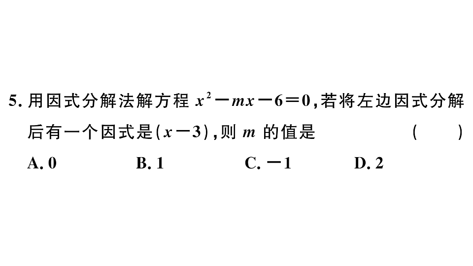 18500864第4页