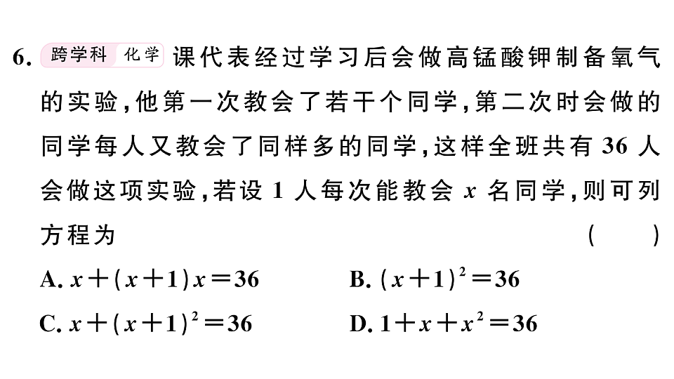 18500864第5页