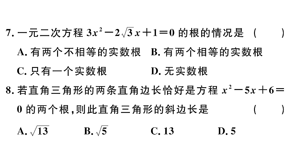 18500864第6页