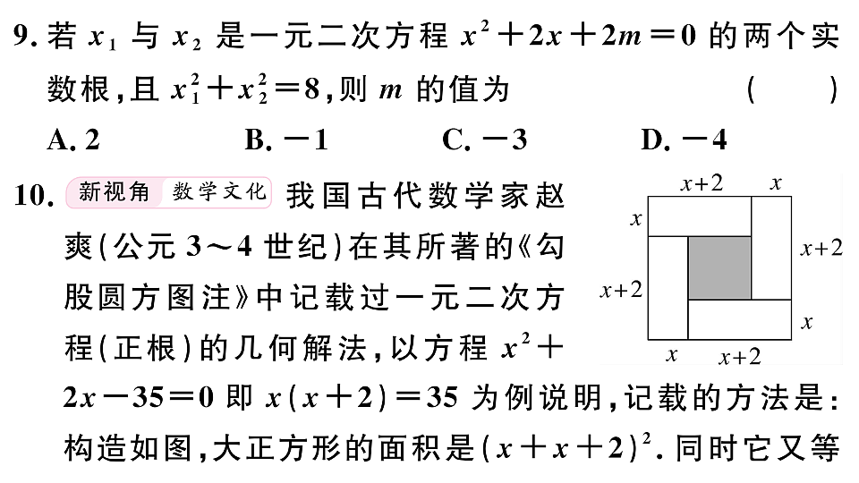 18500864第7页