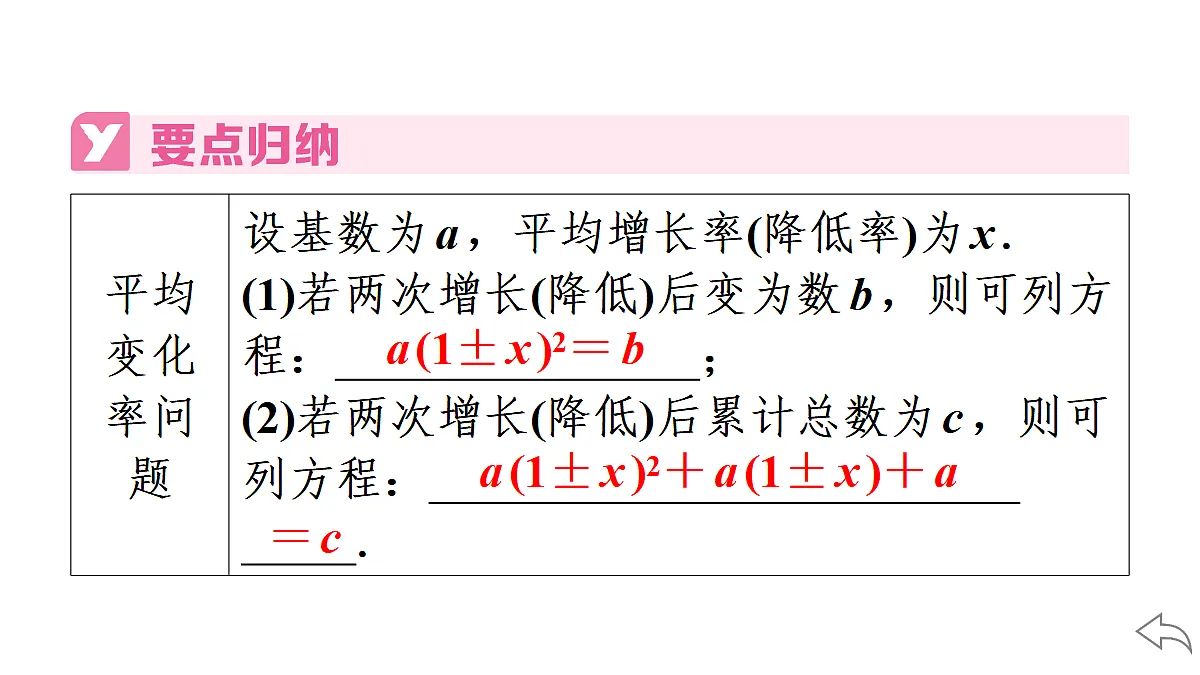 18500865第3页