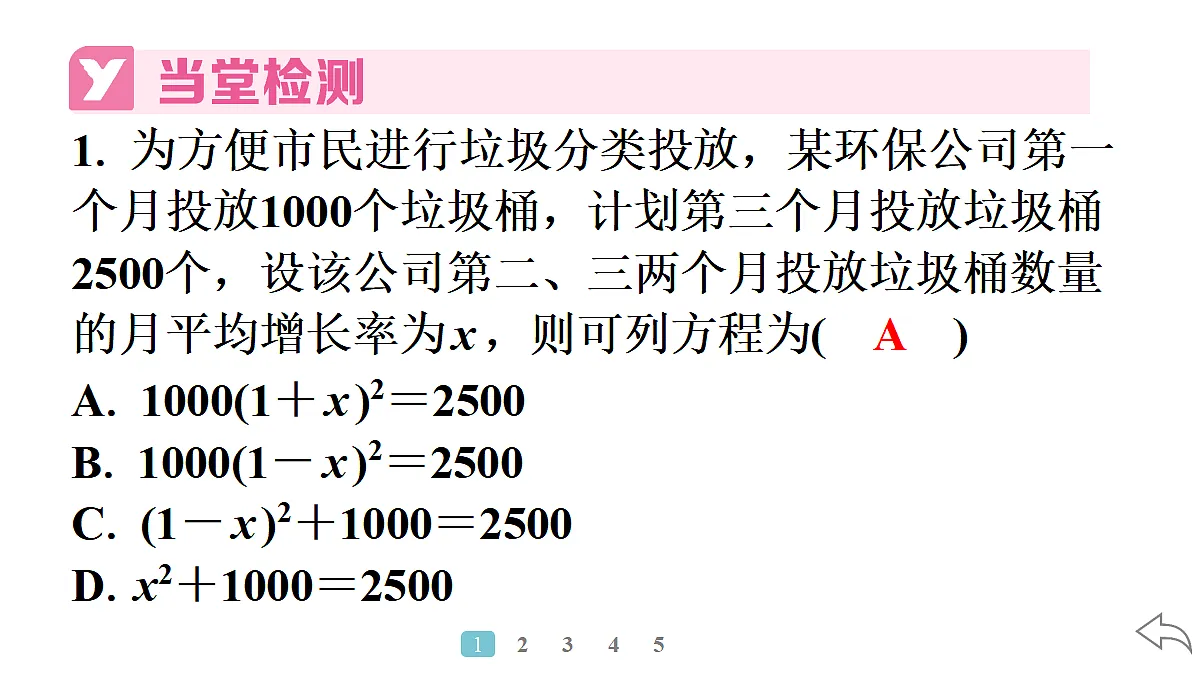 18500865第4页