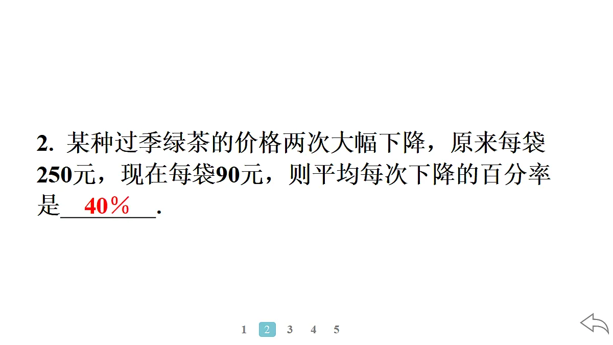 18500865第5页