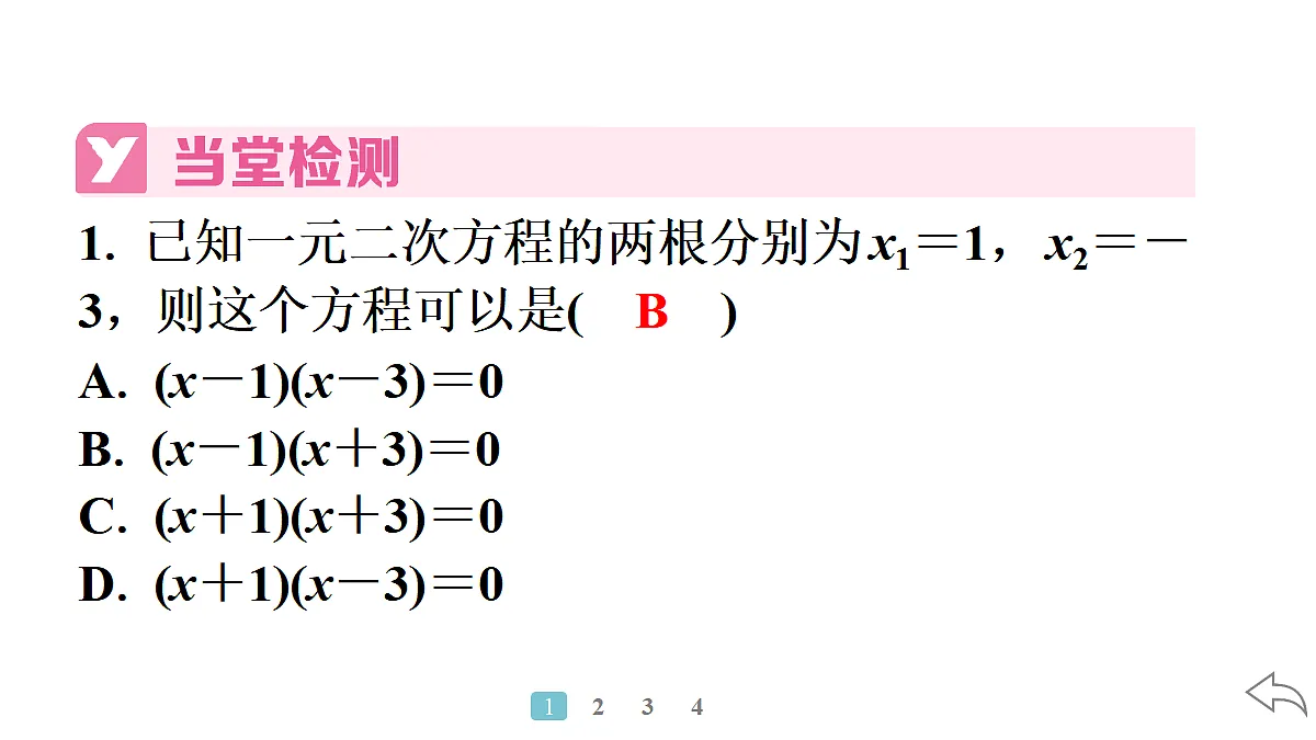 18500867第5页