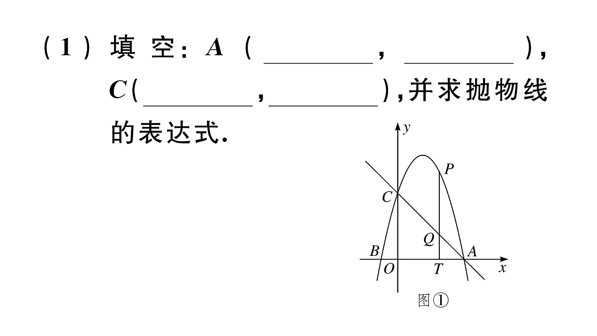 18500886第3页