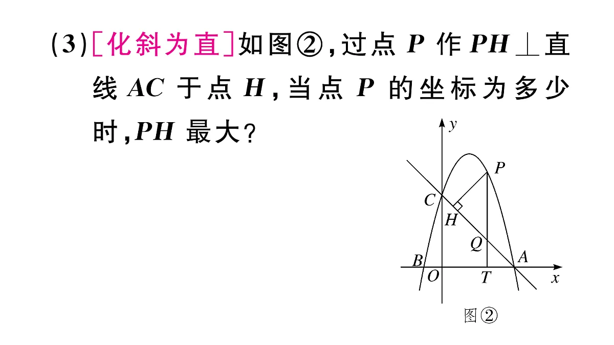 18500886第7页