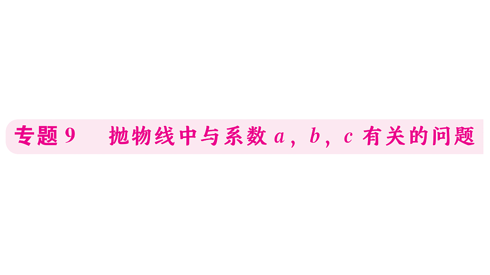 18500888第1页