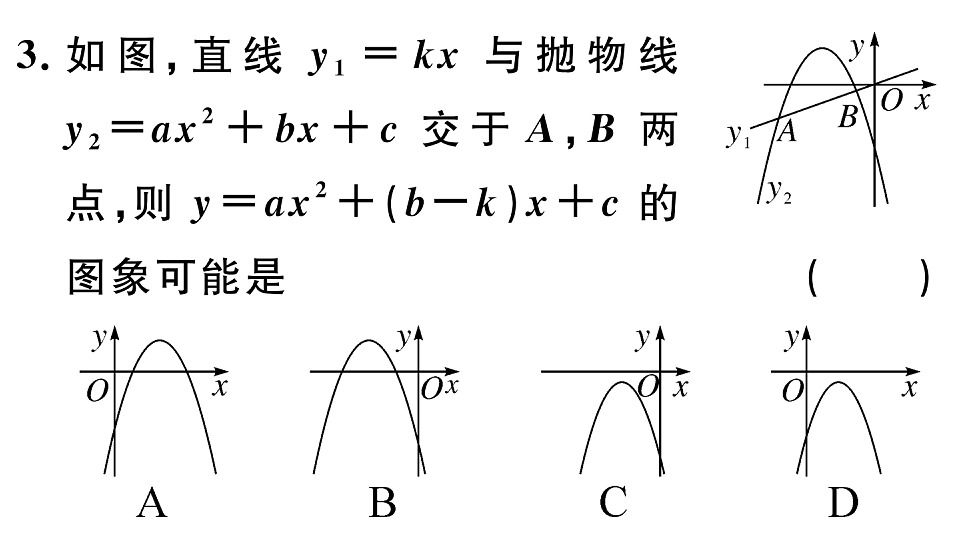 18500888第4页