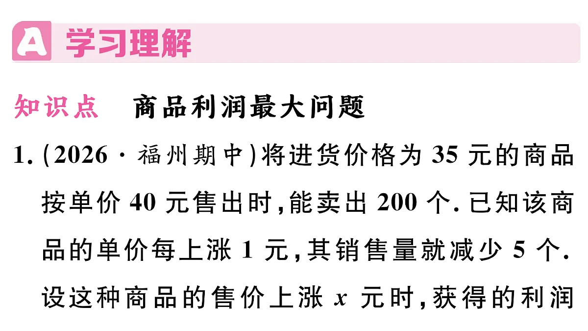 18500890第2页