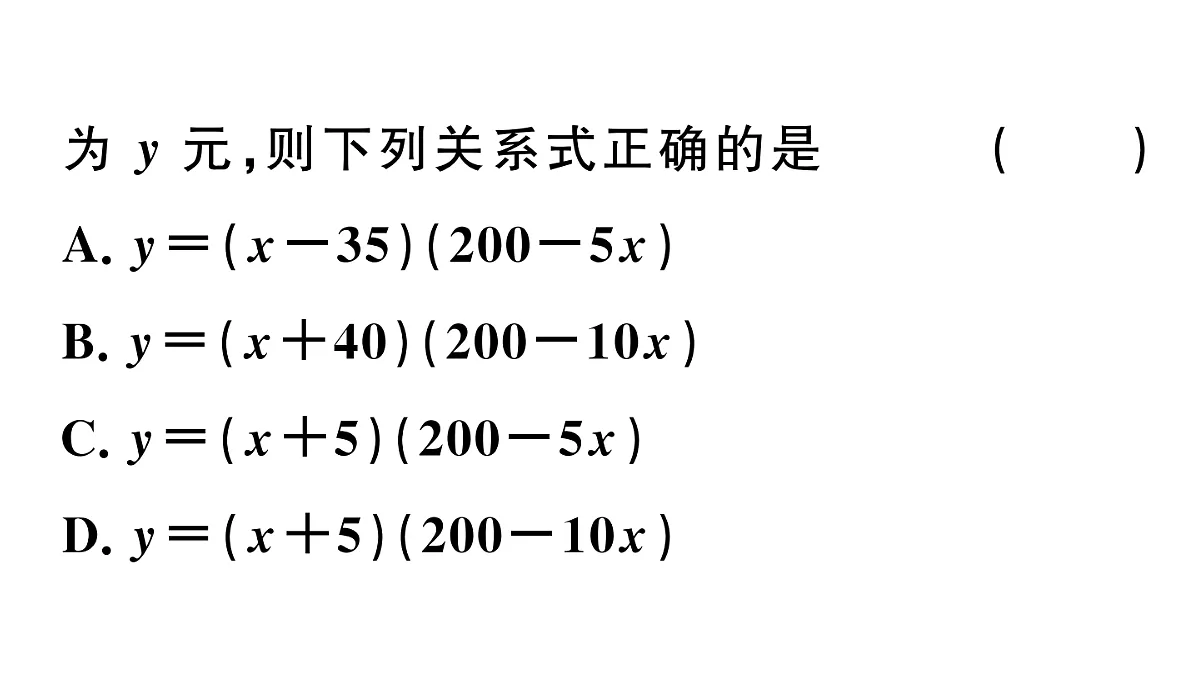 18500890第3页