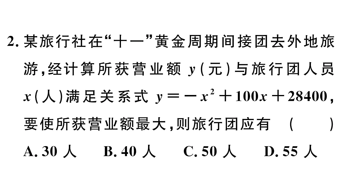 18500890第4页