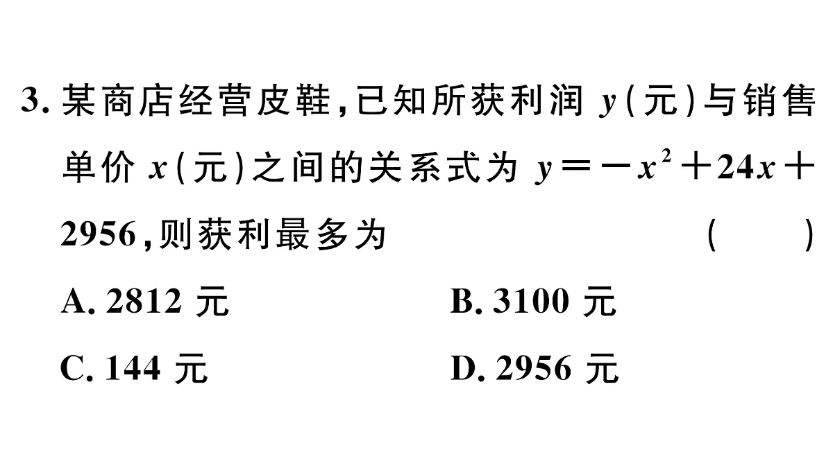 18500890第5页