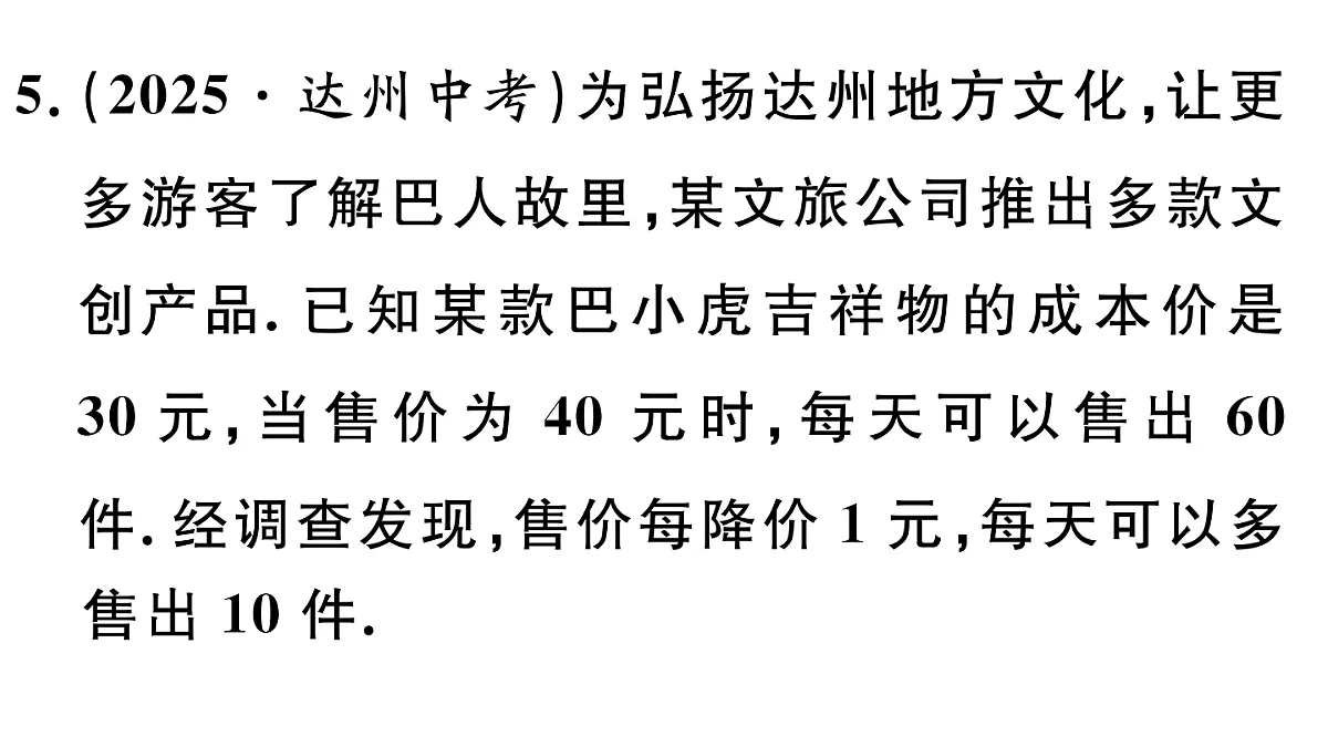 18500890第7页