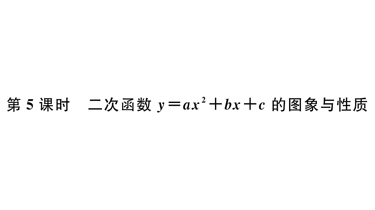 18500893第1页
