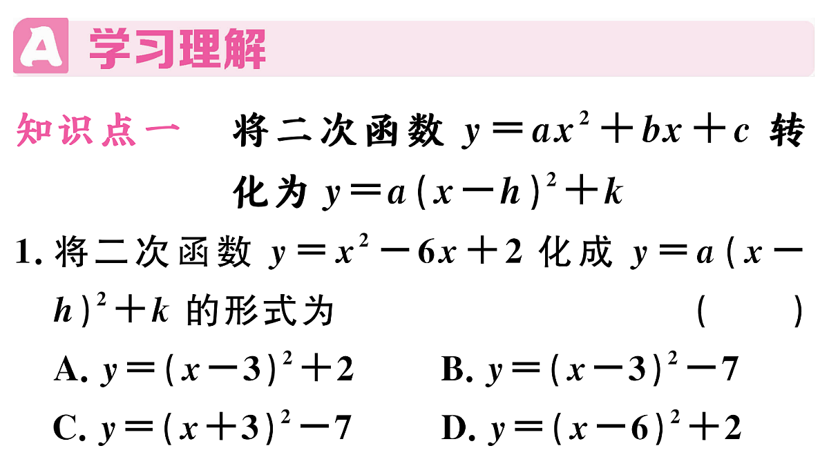 18500893第2页