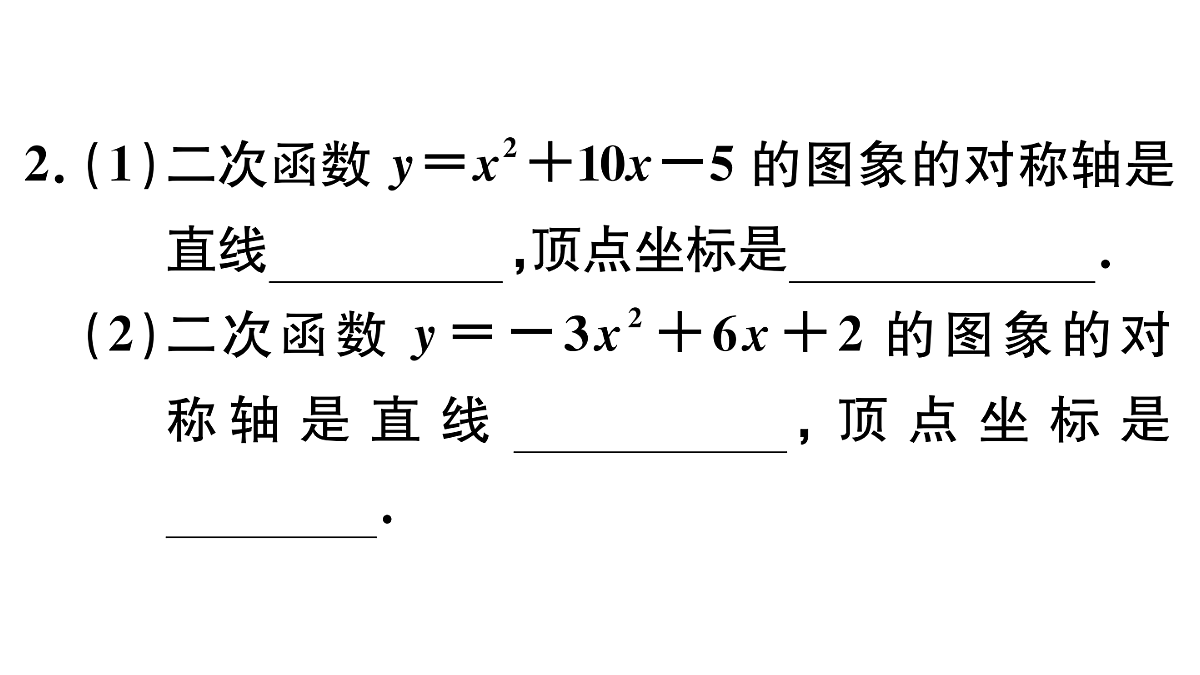 18500893第3页