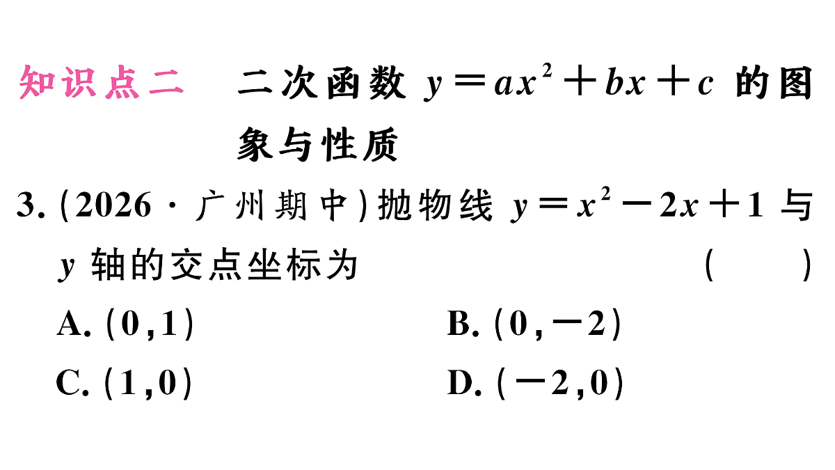 18500893第4页