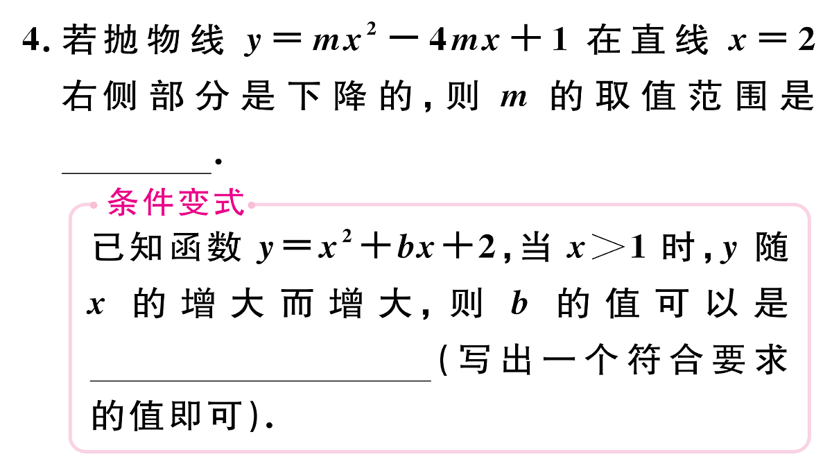 18500893第5页