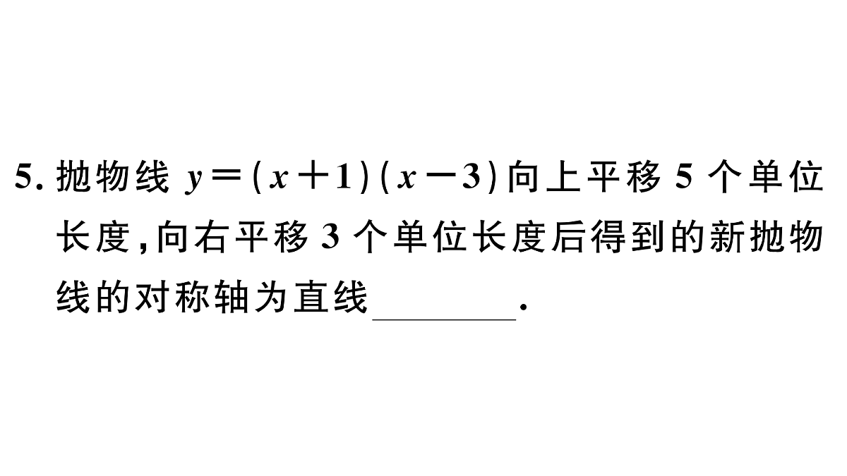 18500893第6页