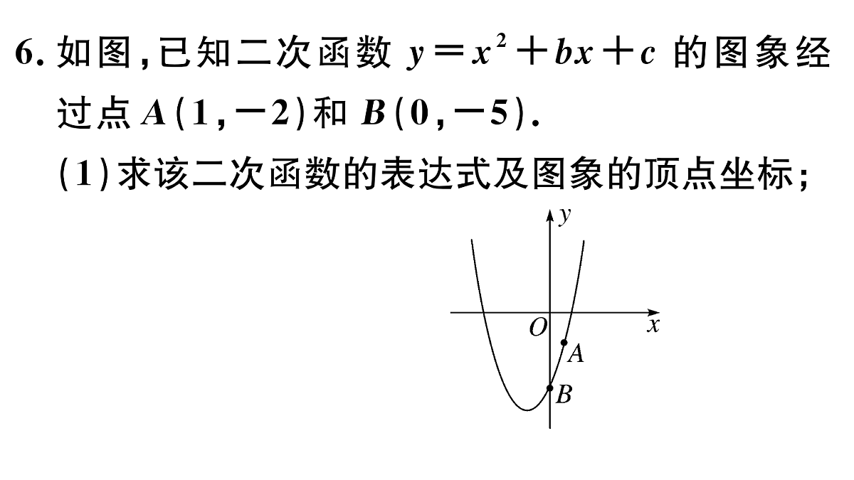 18500893第7页