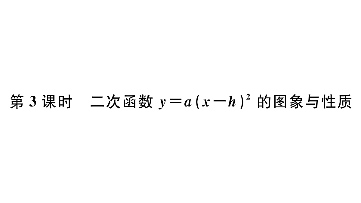 18500895第1页