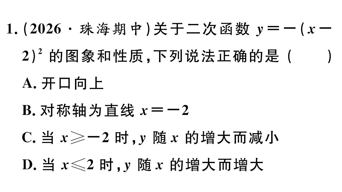 18500895第3页