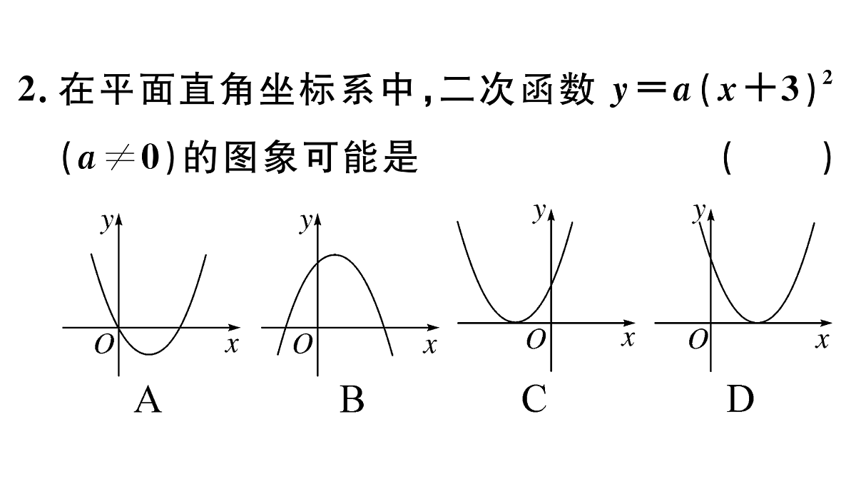 18500895第4页