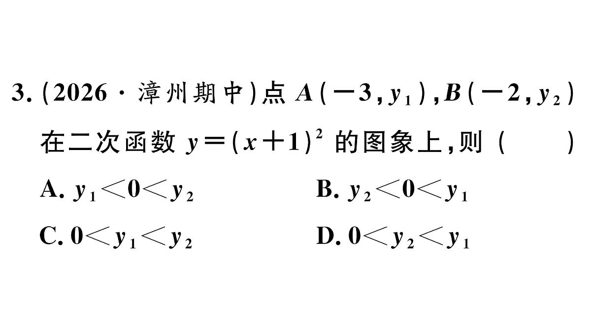 18500895第5页