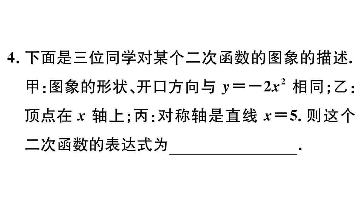 18500895第6页