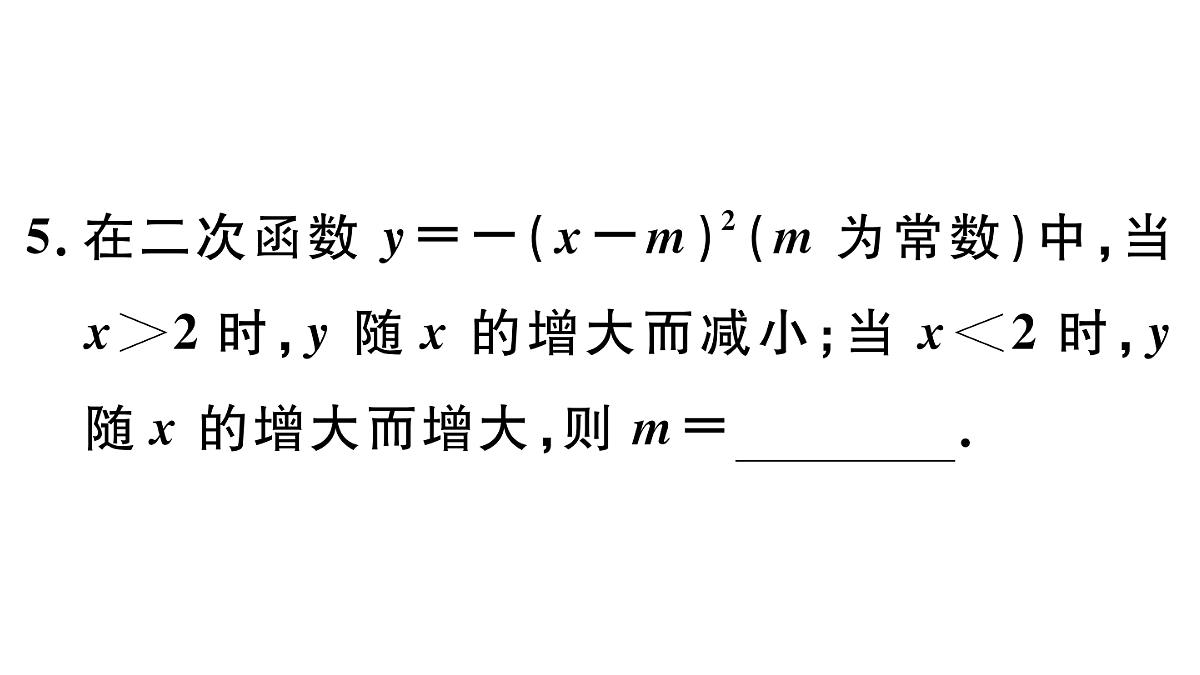 18500895第7页