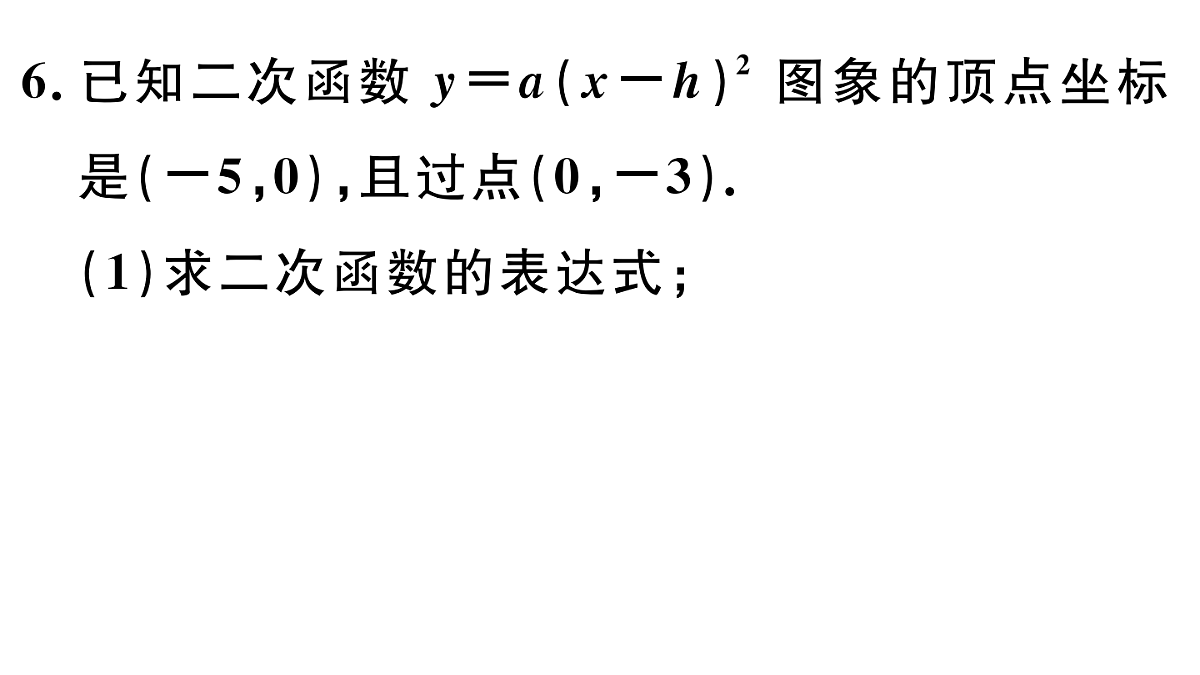 18500895第8页
