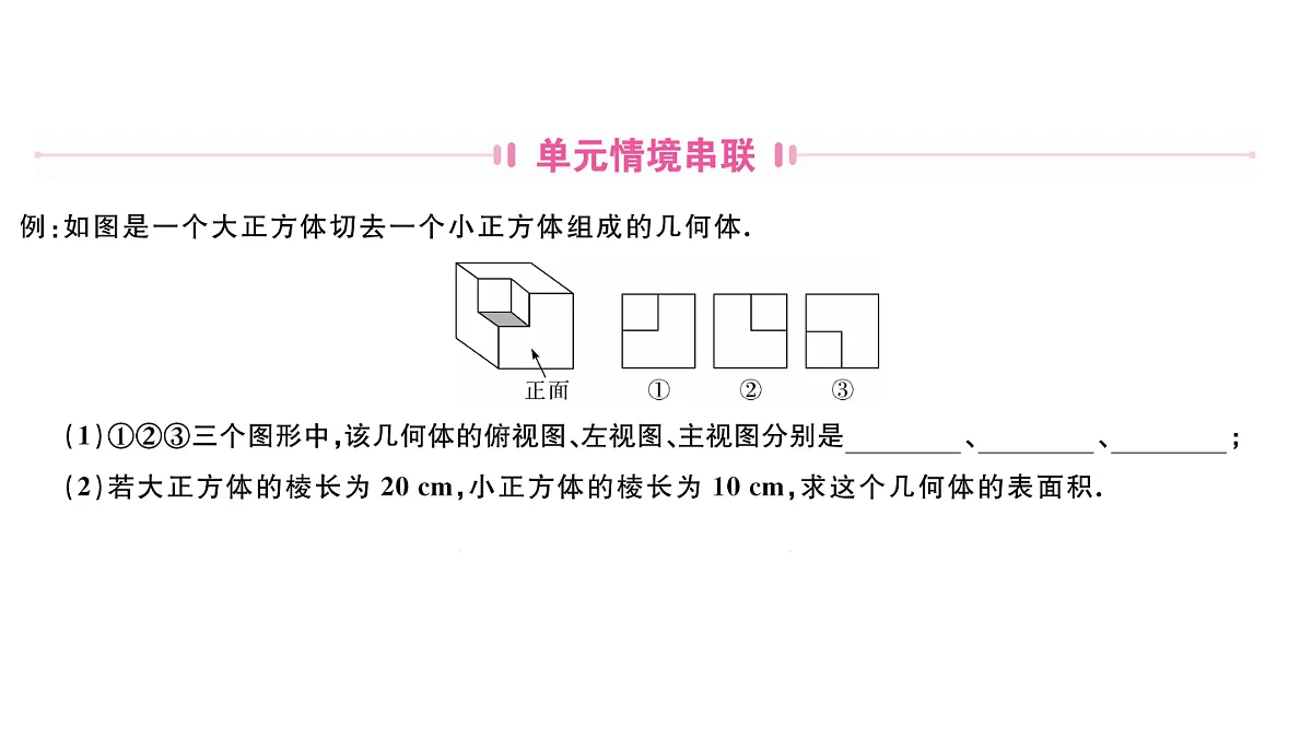 18500898第2页