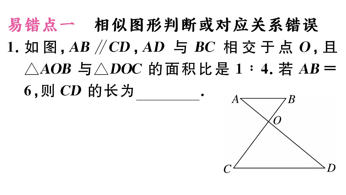18500902第2页