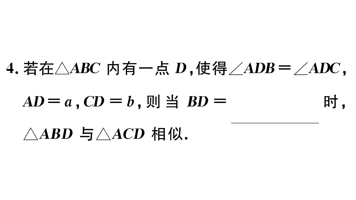 18500902第5页