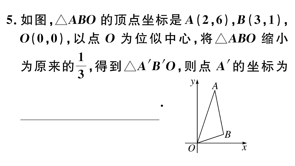 18500902第6页