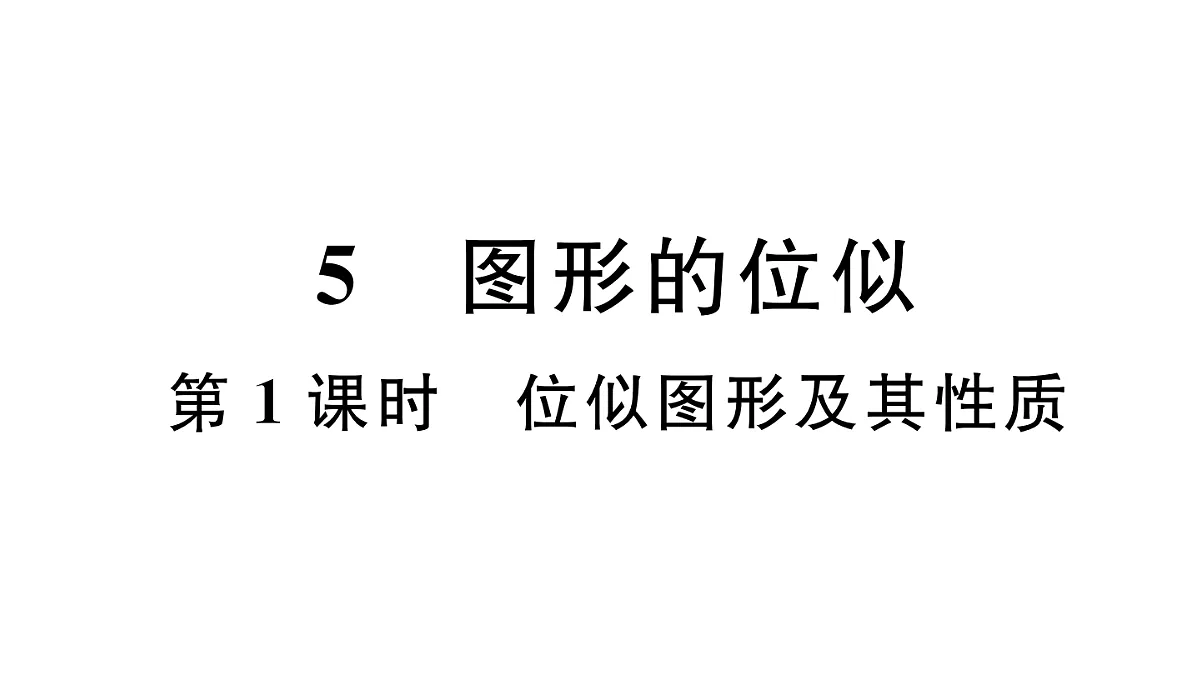 18500904第1页