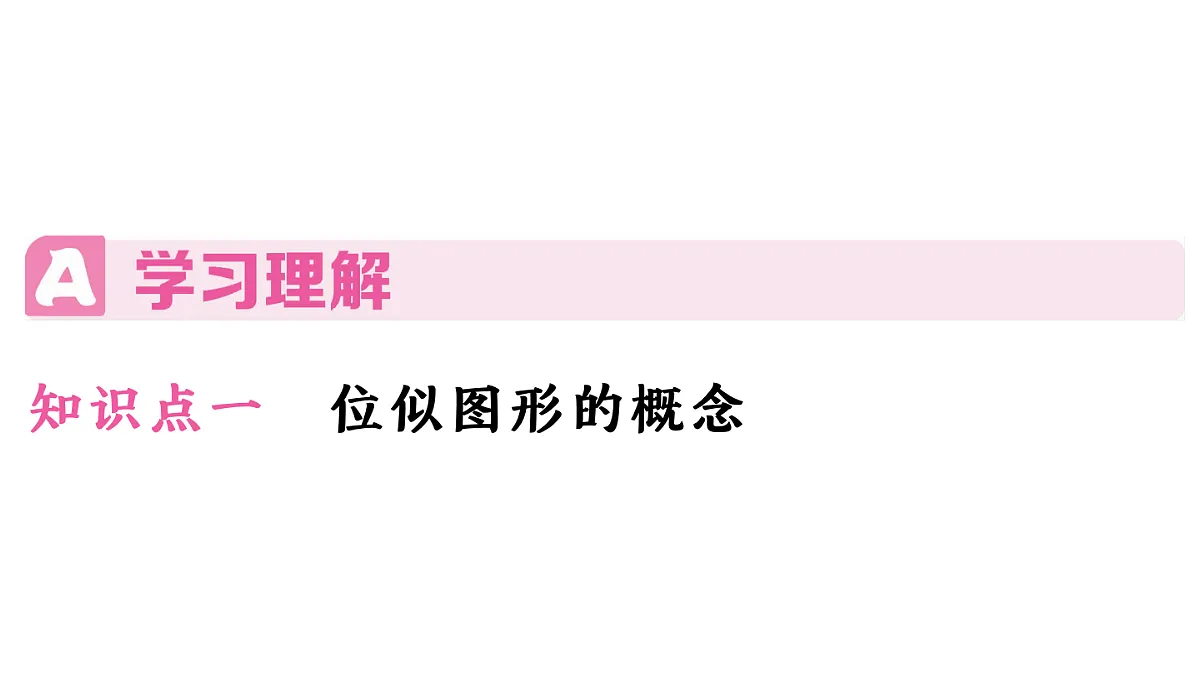 18500904第2页
