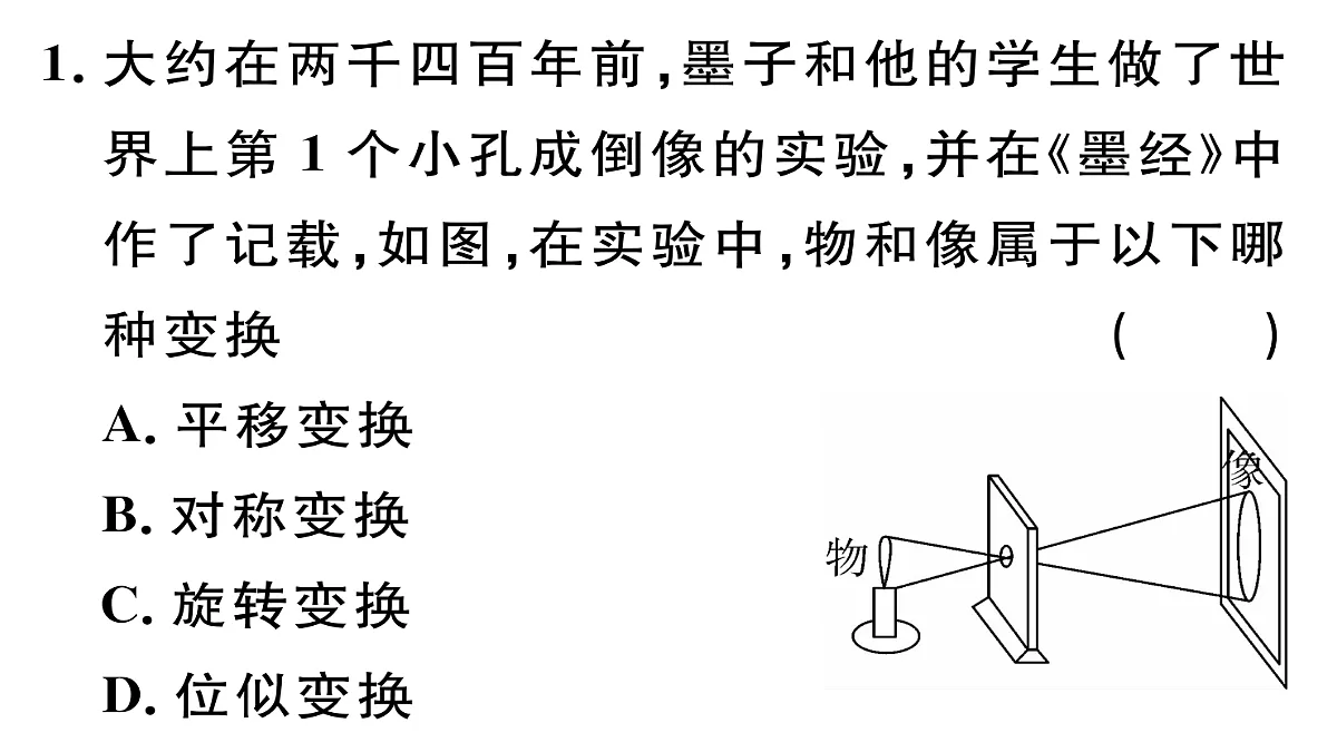 18500904第3页